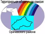 Выборы-2014